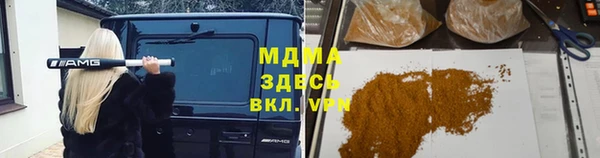 MDMA Premium VHQ Белокуриха