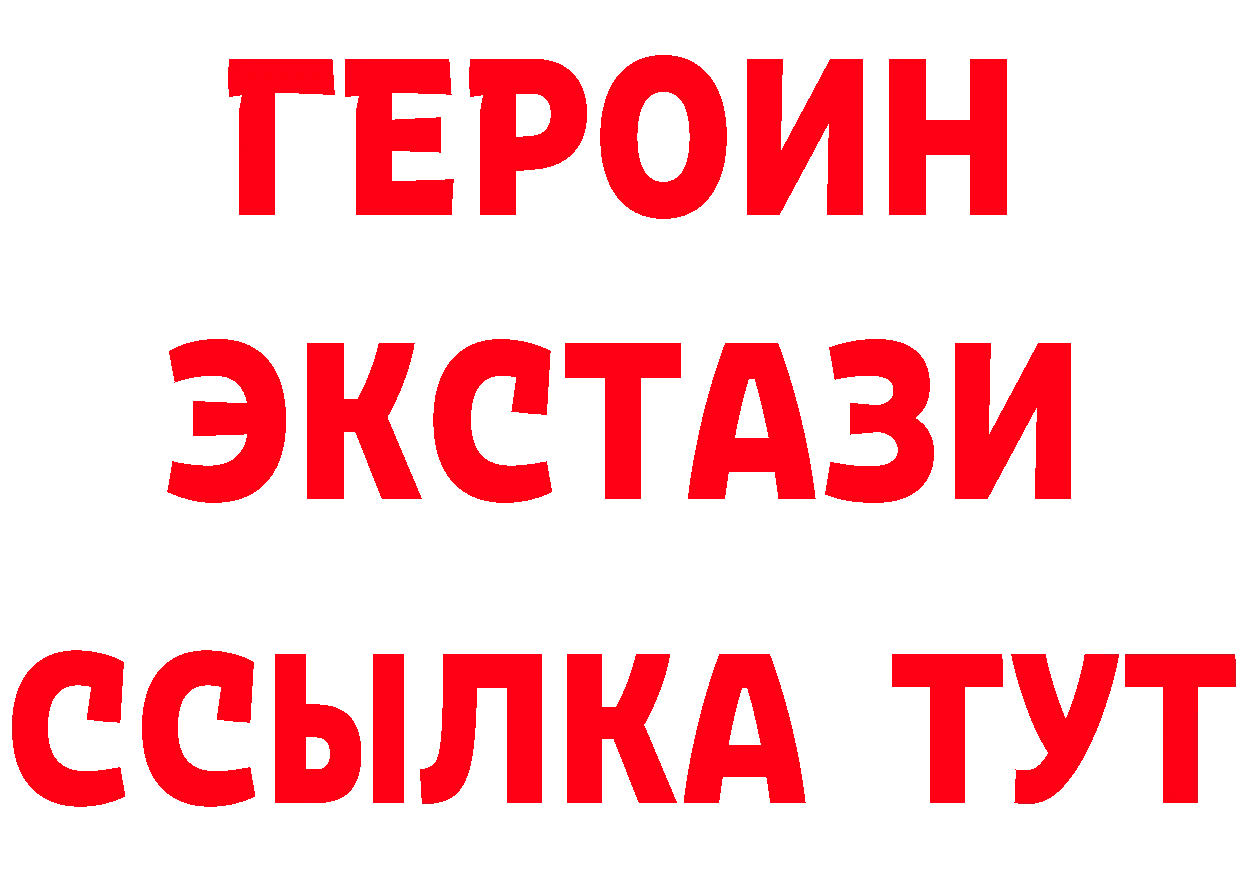 Кетамин ketamine зеркало это omg Мамадыш