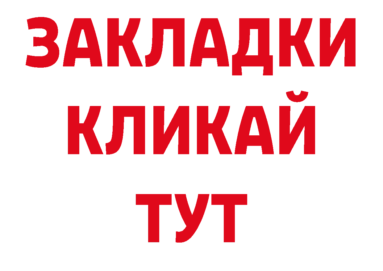 Канабис ГИДРОПОН ТОР площадка ОМГ ОМГ Мамадыш